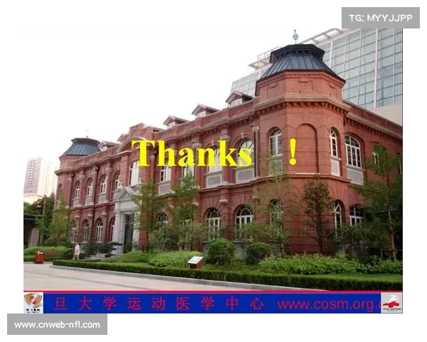 运动医学专家解析山地车常见伤病与预防措施